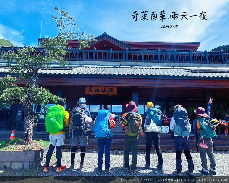 【奇萊南華2天1夜高繞版】海拔3358公尺奇萊南峰的日出與黃