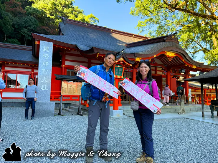 我們在這裡蓋完熊野古道中邊路朝聖之旅的印章