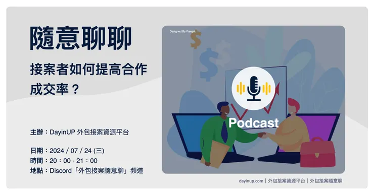 vocus｜新世代的創作平台