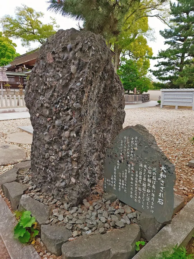 元伊勢籠神社