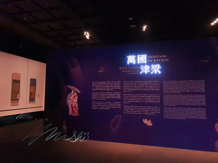 在區域交流上，扮演重要的橋樑角色，因此被稱為「萬國津梁」。