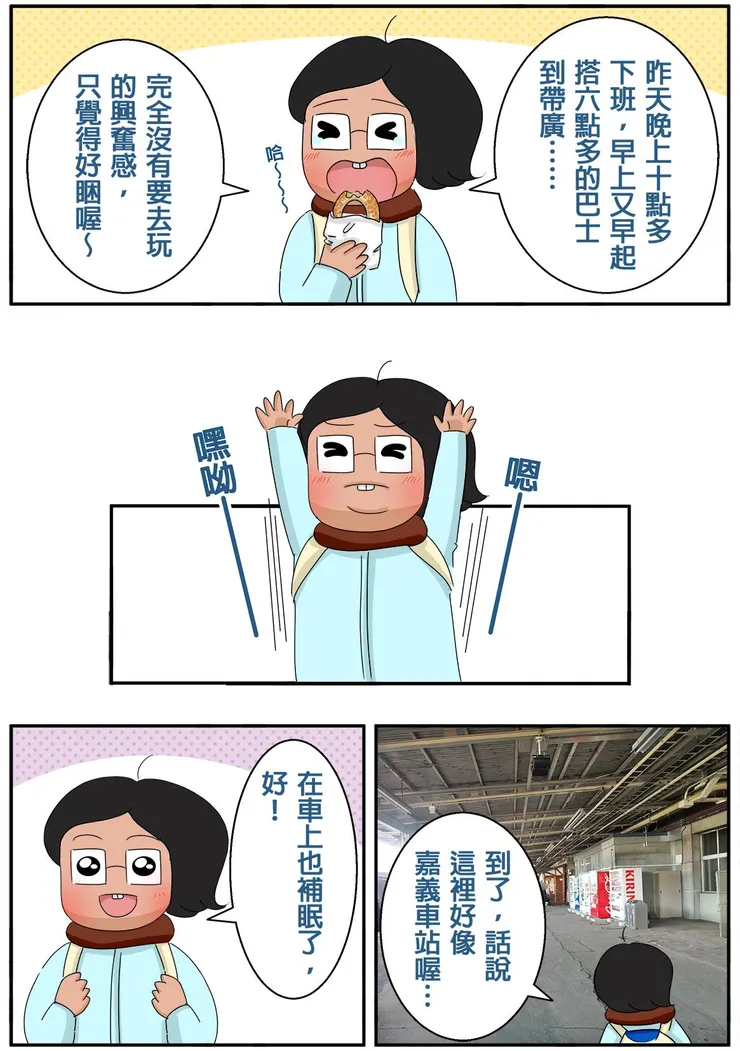 vocus｜新世代的創作平台