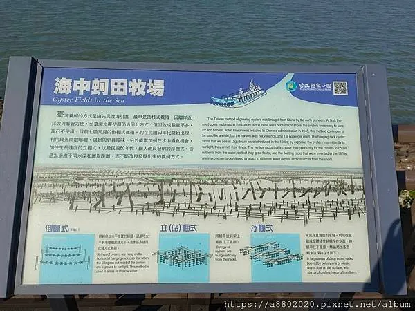 六孔碼頭遊憩區