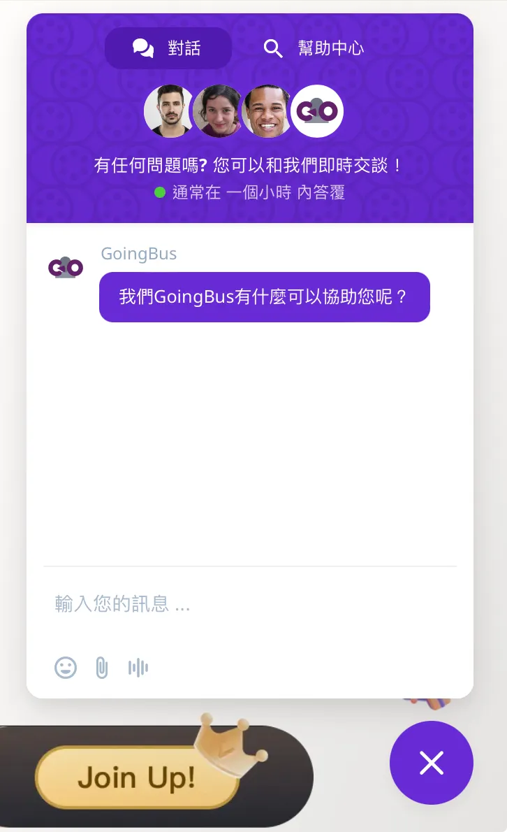 無時無刻可轉接的客服團隊