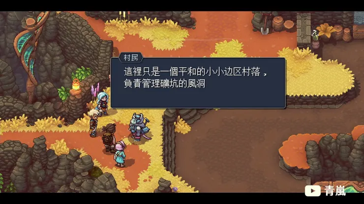 有時只是參雜幾個字，有時整句都是簡體中文