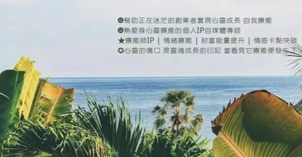 Vivi美心學苑