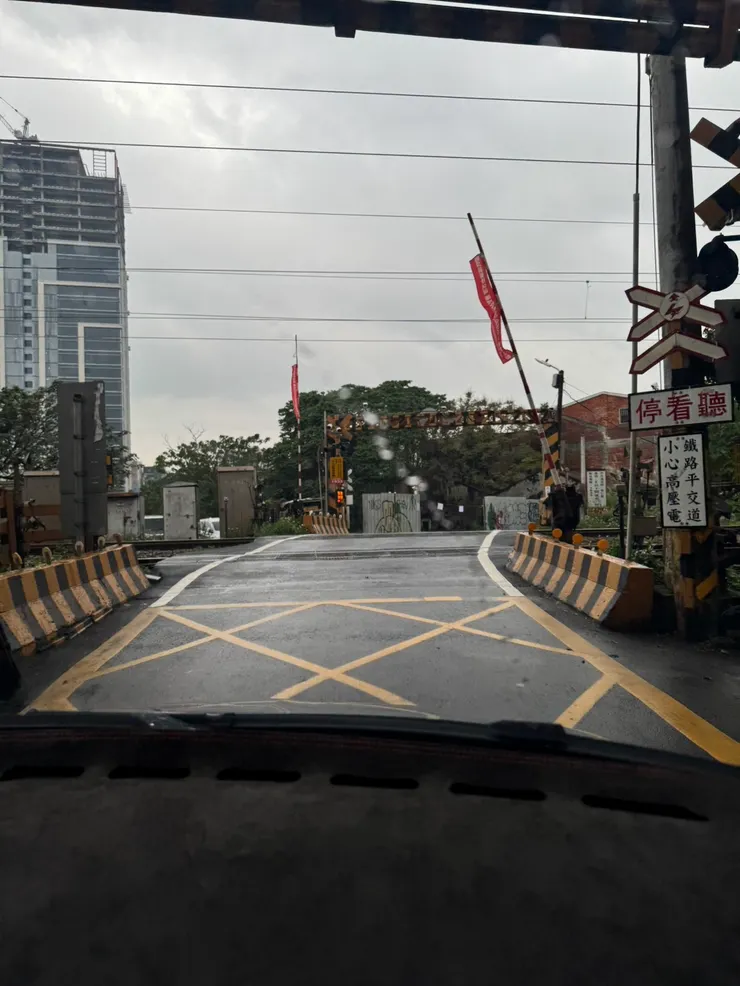 2026/03/10 平交道