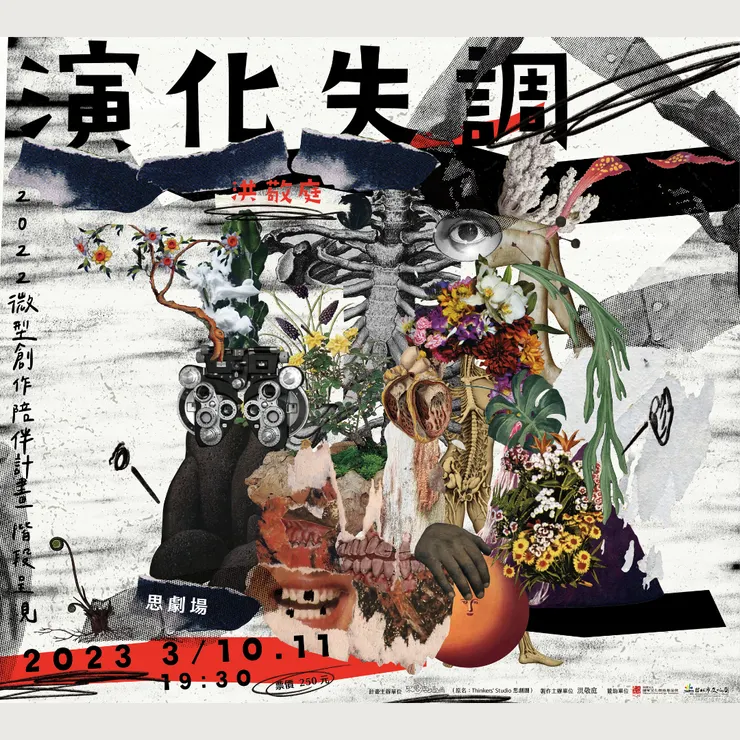 vocus|新世代的創作平台