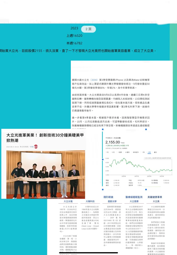 vocus｜新世代的創作平台