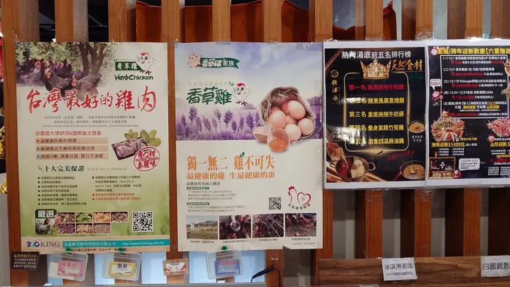 餐廳內四處可見食材來源的標示及海報。（攝影／陳宜彣）