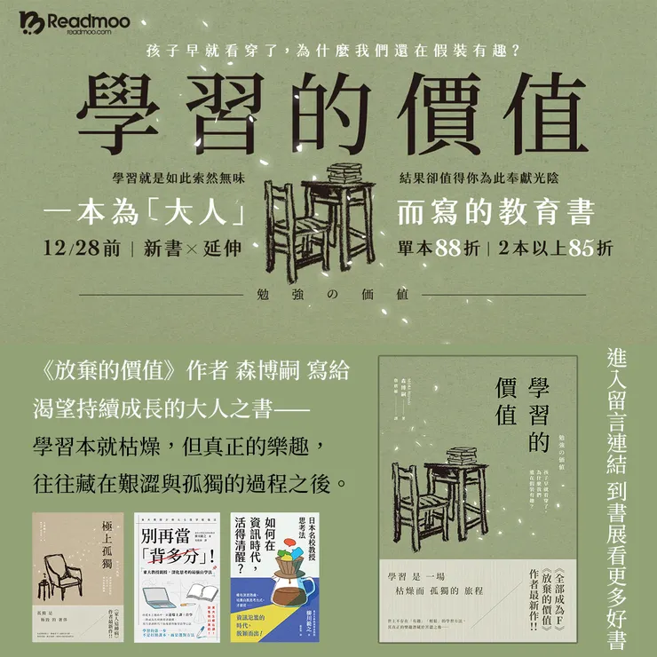 vocus|新世代的創作平台