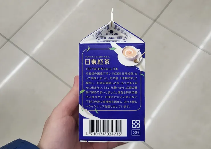 都日文！