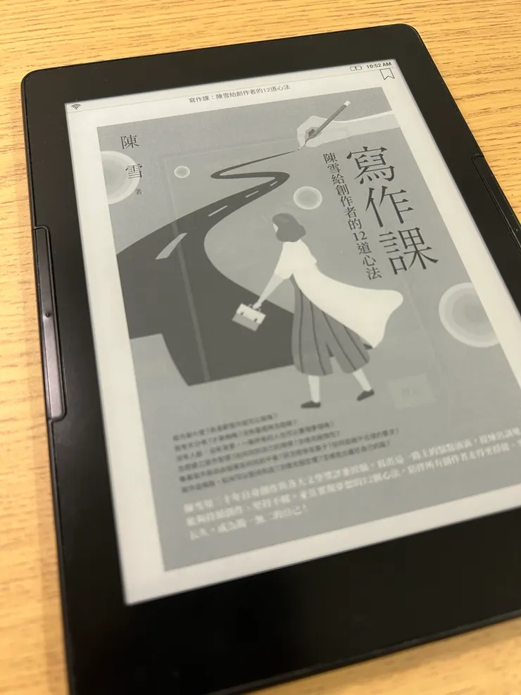 《寫作課：陳雪給創作者的12道心法》