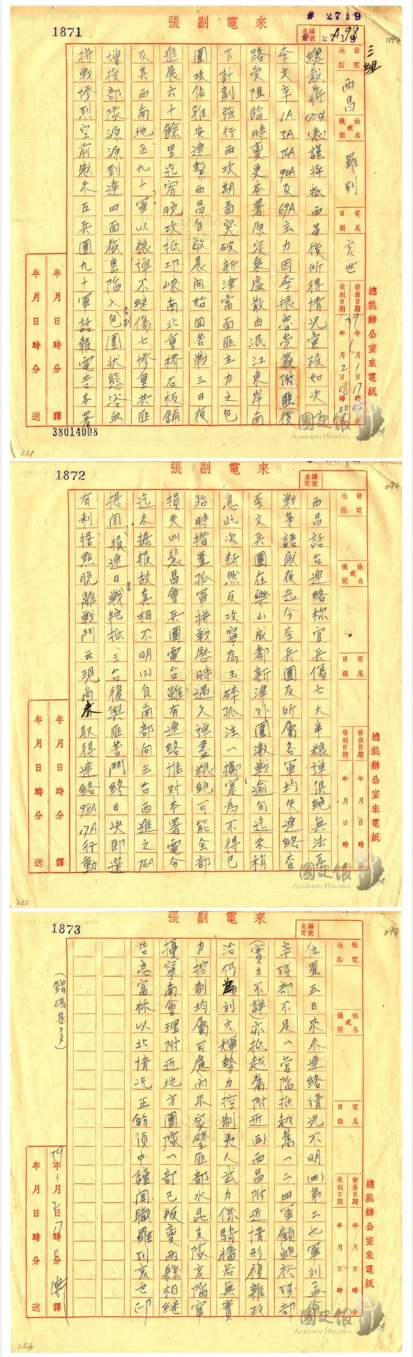 1950年1月1日羅列電呈蔣中正：「李文率第一第三第三十六第九十軍及第六十九軍，因李振魯崇義附匪後變更計畫，圍攻新津雅安西昌後，抵邛崍，據報國軍損傷過多，李文兵團恐將犧牲。」台灣的那些雞毛蒜皮 取自國史館