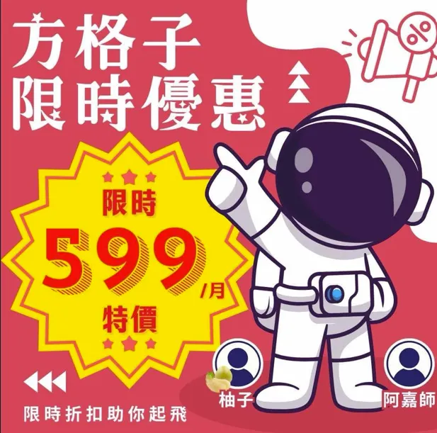 vocus|新世代的創作平台