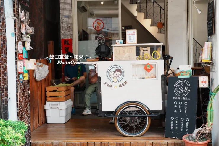 現烤的雞蛋糕最好吃。