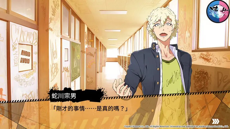 本線的ＭＶＰ之二，也是本作的靈魂人物之一的蛇男。