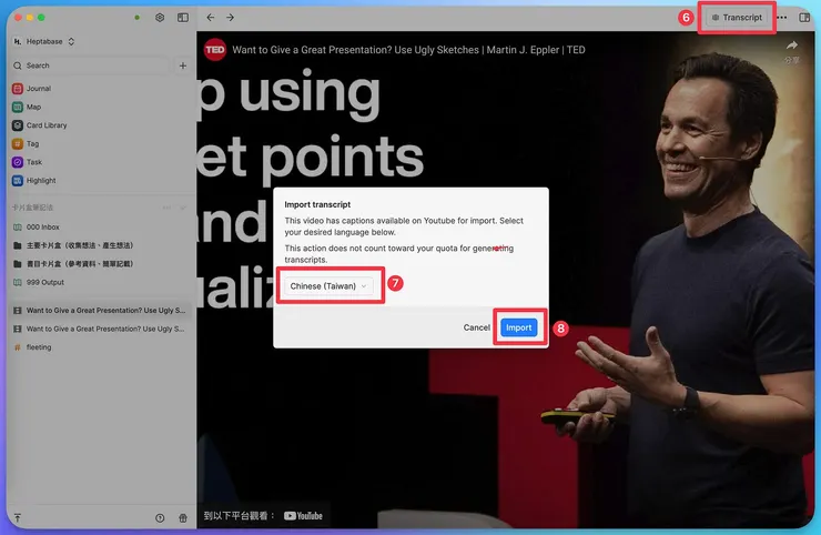 vocus|新世代的創作平台
