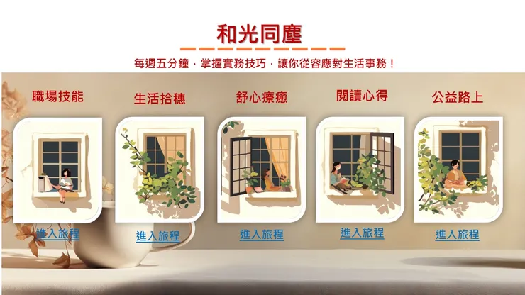 vocus｜新世代的創作平台