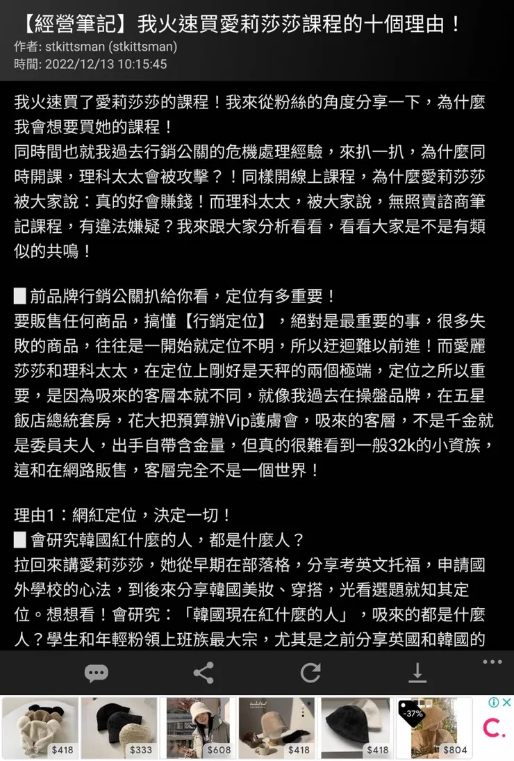 vocus|新世代的創作平台