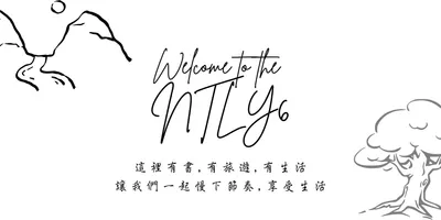 理工女子的射手雜談