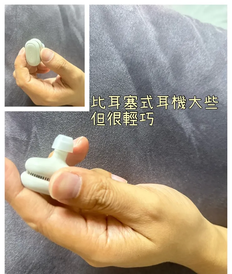 重量很輕,攜帶放包包都方便