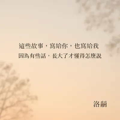 《浮光弄色》：伤情為刃，逆命而行連載