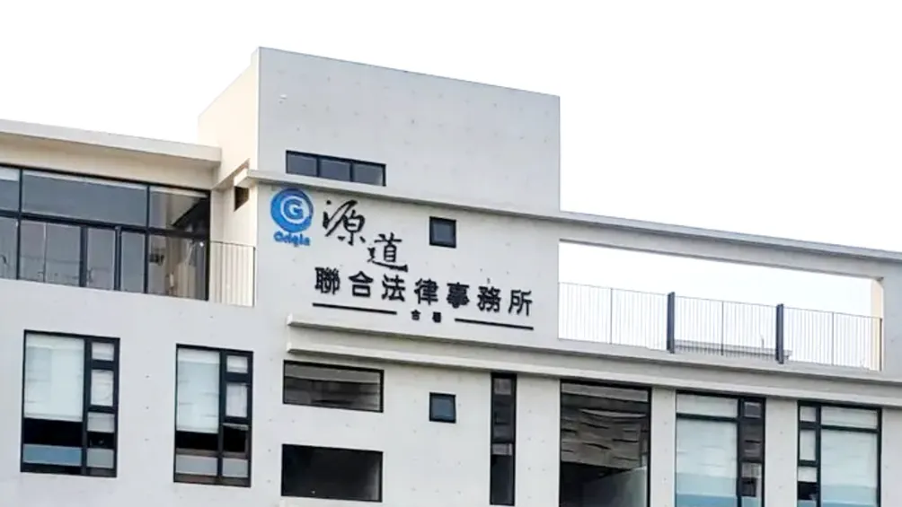 專利商標資訊站