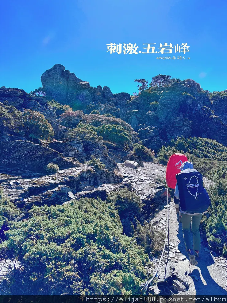 【帝王之山4天3夜】南湖大山雲海.聖稜線吃到飽之審馬陣山/南