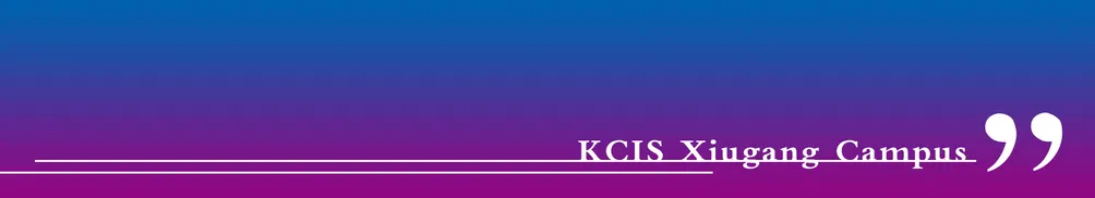 康橋國際學校的沙龍