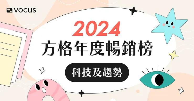購買任一數位商品或訂閱任一沙龍方案，並在活動頁文章下回覆，貼出留言小卡截圖，即完成抽獎報名。