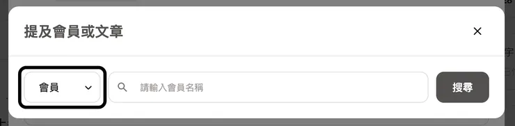 vocus｜新世代的創作平台