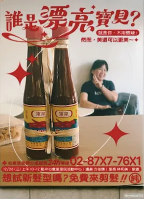 朋友特地拍照記錄我進貢台中名產