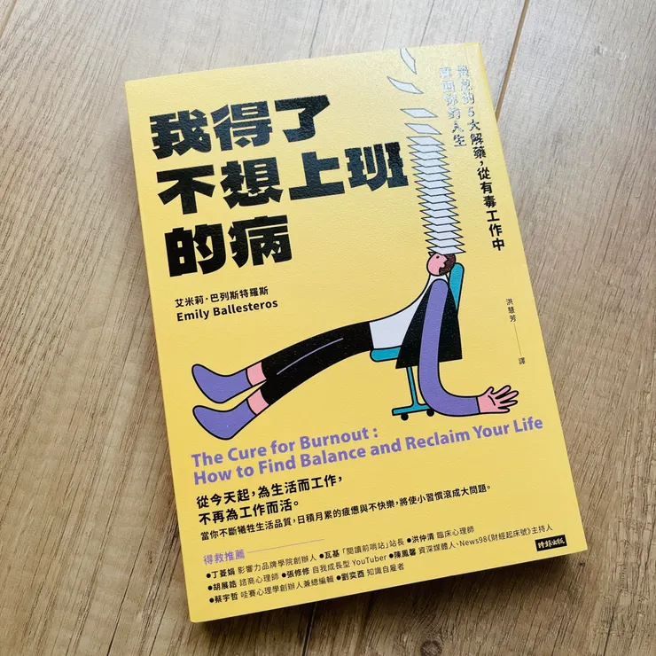 轉載劉奕西老師臉書粉絲專頁