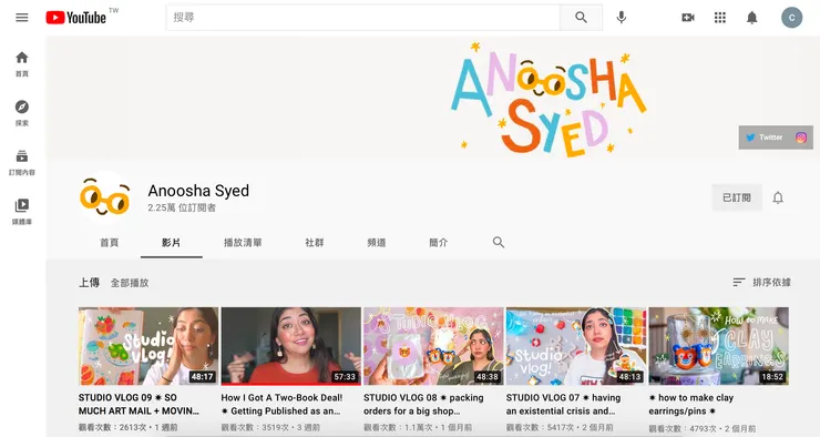 vocus｜新世代的創作平台