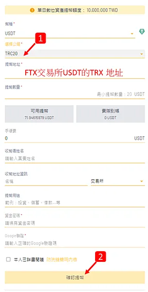 區塊鏈|支持百岳計畫 Project % 鑄造百岳 參與區塊鏈 打造 WEB3 元宇宙