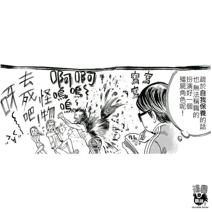 vocus|新世代的創作平台