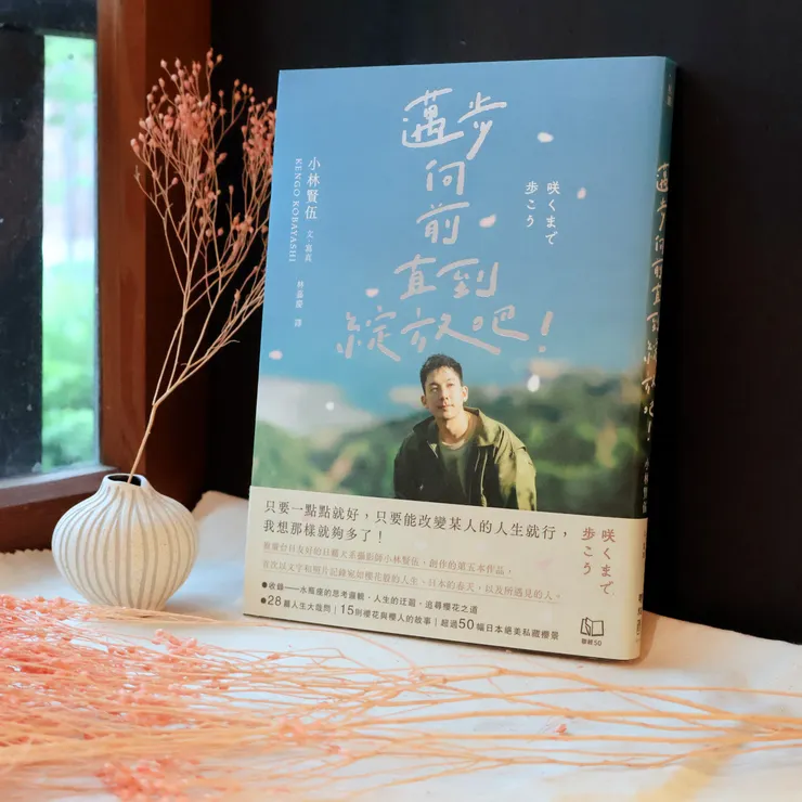 小林賢伍著