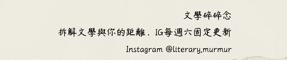 五分鐘讀文學