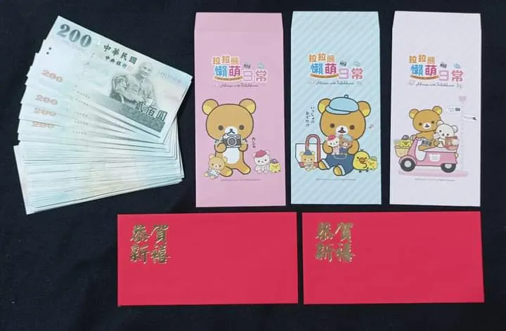 老安都用200元包紅包