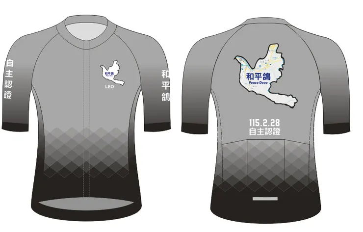 （選項）和平纪念日專屬紀念三鐵特惠短袖車衣，原價新台幣600元，追思228紀念日每件算新台幣500元。