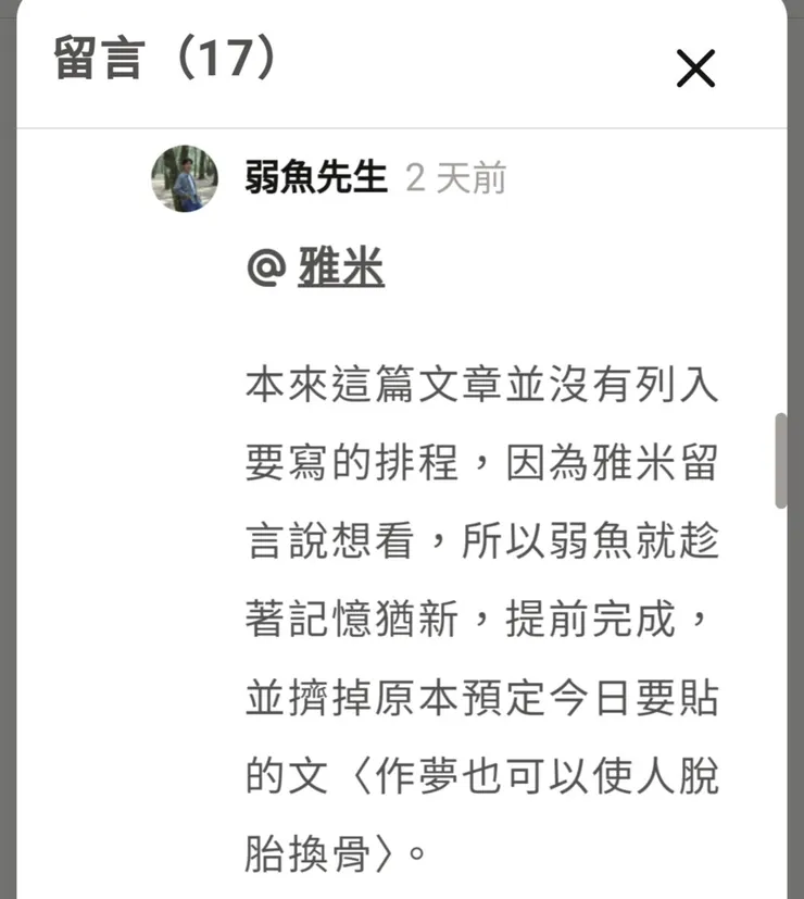 vocus|新世代的創作平台