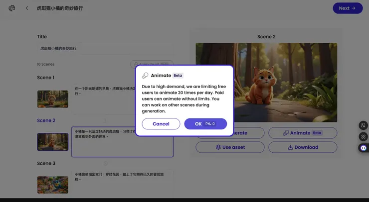 vocus|新世代的創作平台