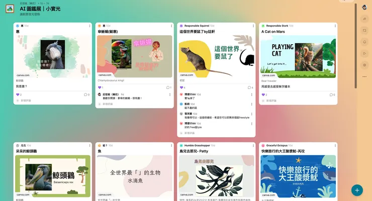 vocus｜新世代的創作平台