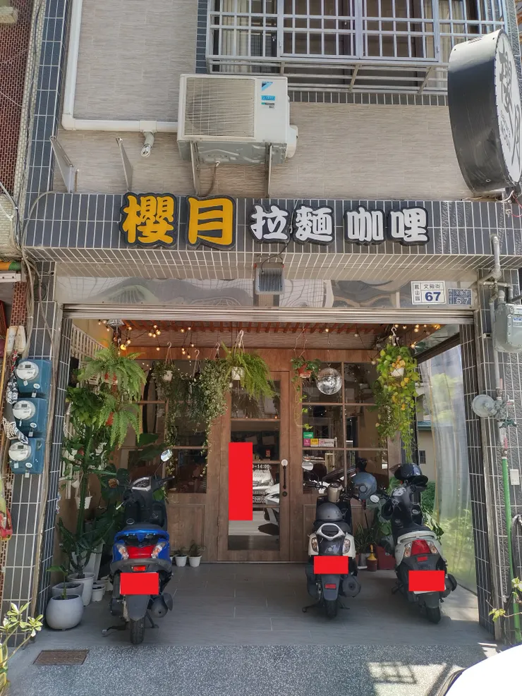店面外觀