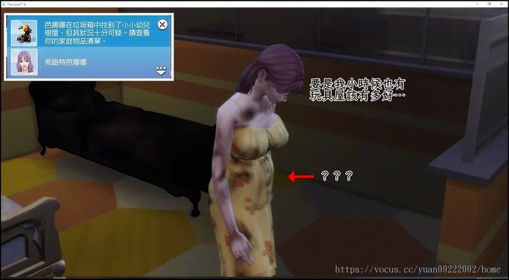 居然挖到老5一輩子也沒挖到的玩具屋!