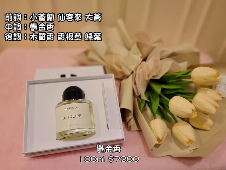 之前的約會愛香