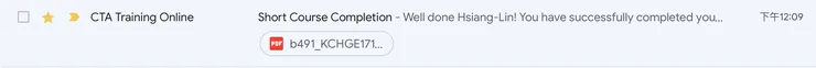 如果成功就會收到Email結業證書啦
