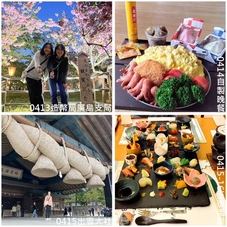 造幣局夜櫻。島根