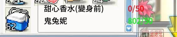 實測掉落率